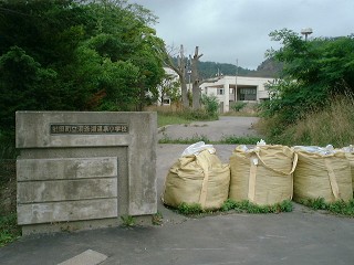 洞爺湖温泉小学校