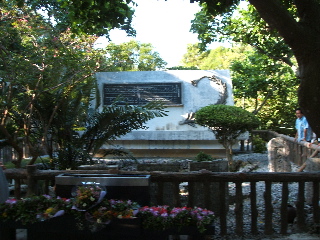 ひめゆりの塔