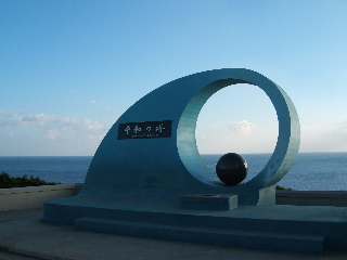 平和の塔