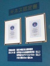ギネス
