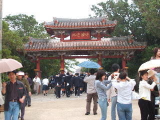 守礼門