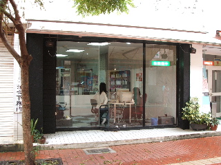 FMコザ