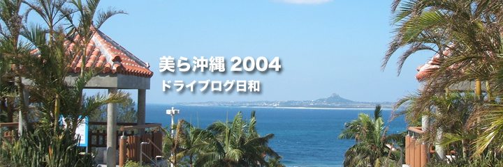 牫2004