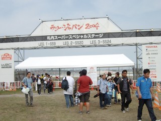RallyJapan2004