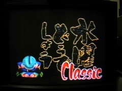 �ǂ��ł��傤 Classic