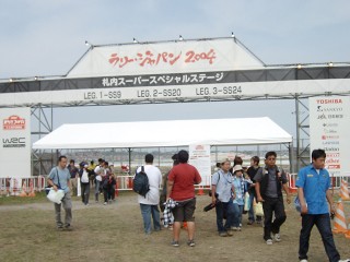 RallyJapan2004