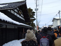 大山新酒祭り